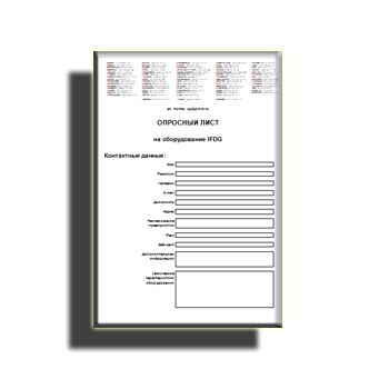 The questionnaire from manufacturer IFDG